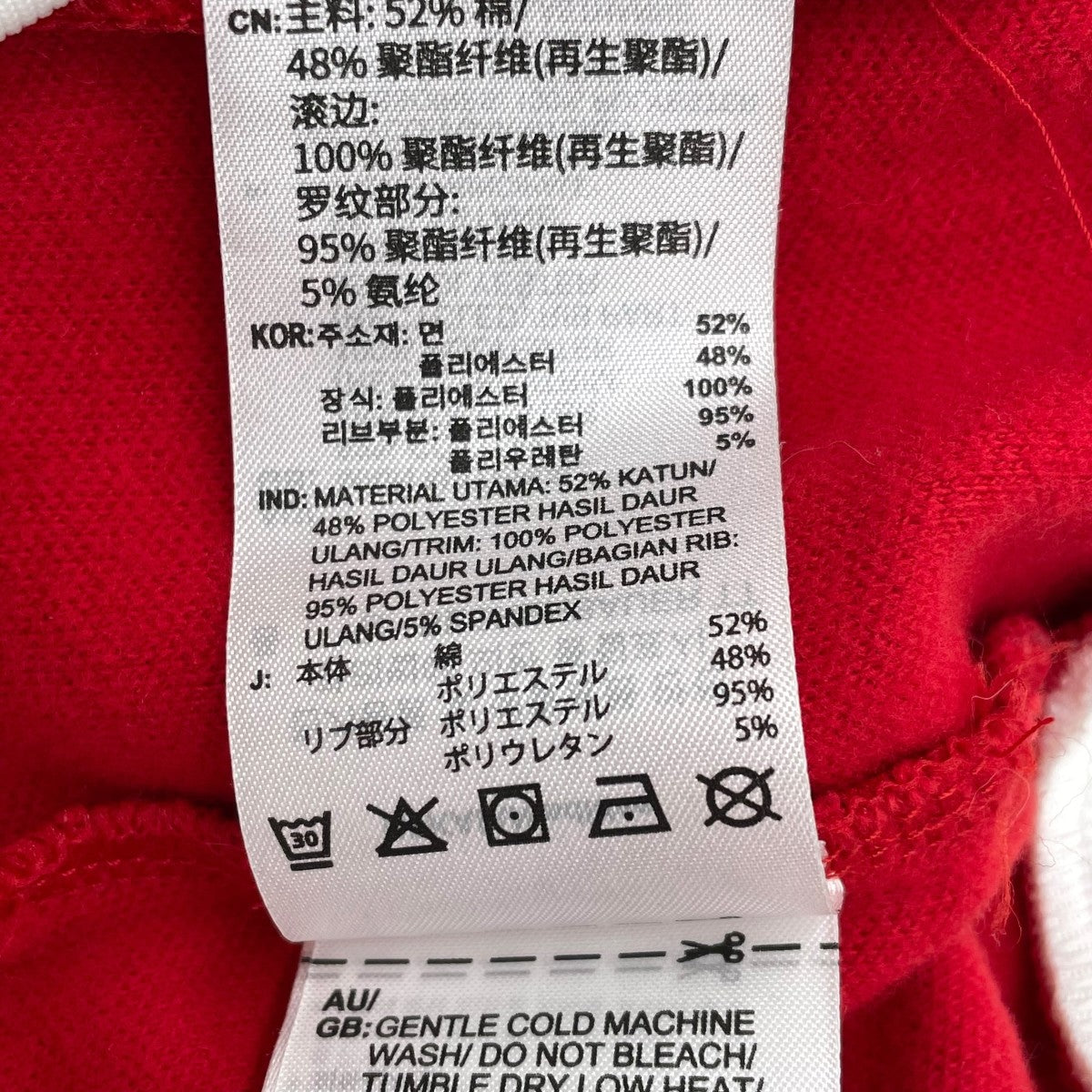クラシックスベッケンバウアートラックジャケットIM4511