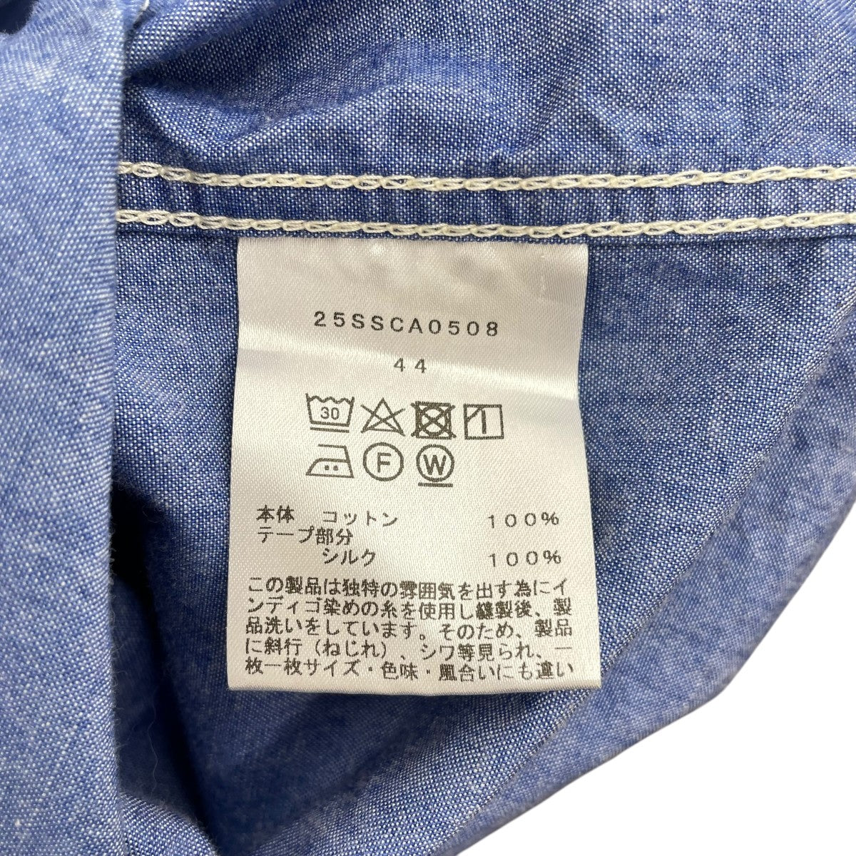 cantate シャツ 古着・中古-6枚目のアイテム画像