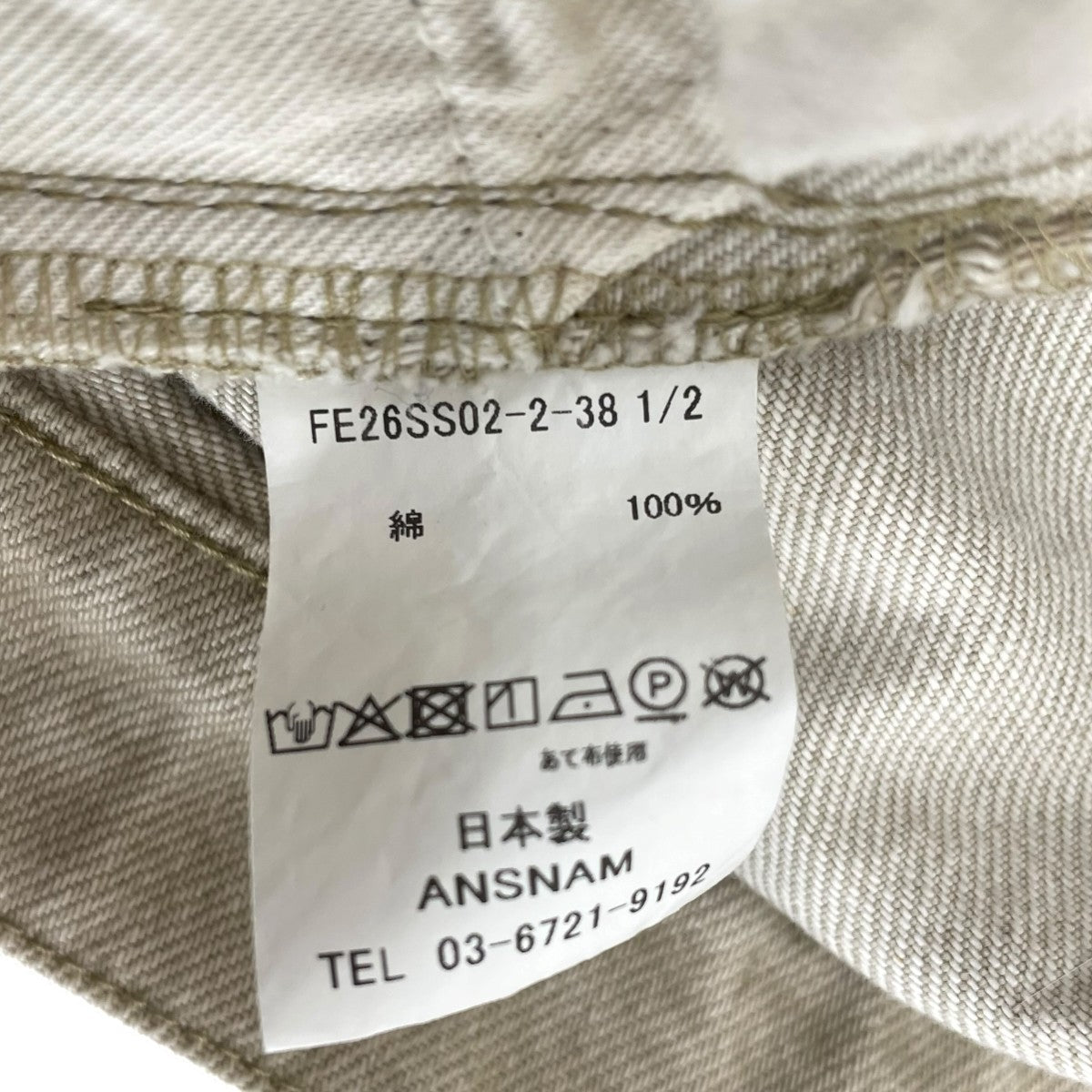 FENDART デニムパンツ 古着・中古-6枚目のアイテム画像