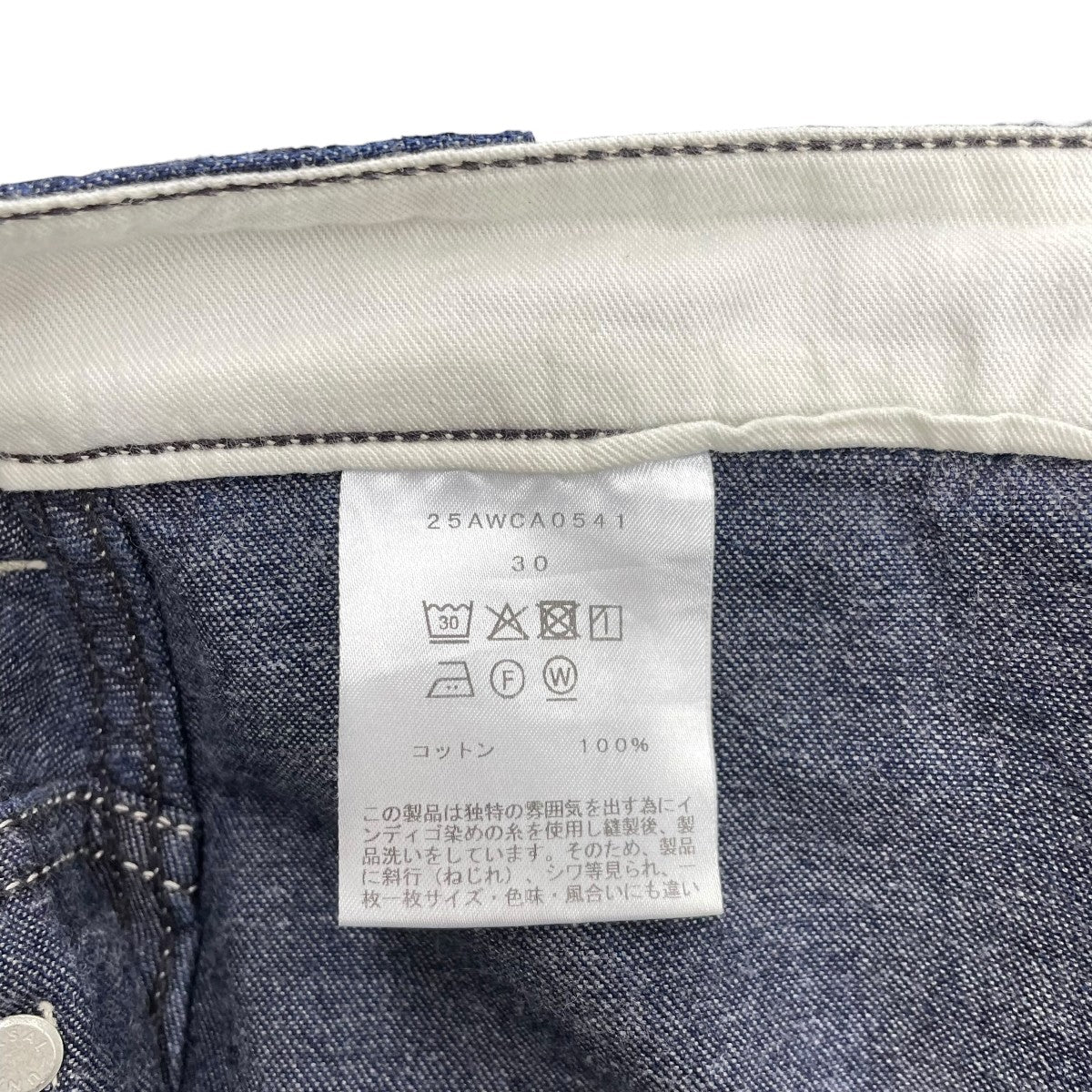 cantate デニムパンツ 古着・中古-6枚目のアイテム画像