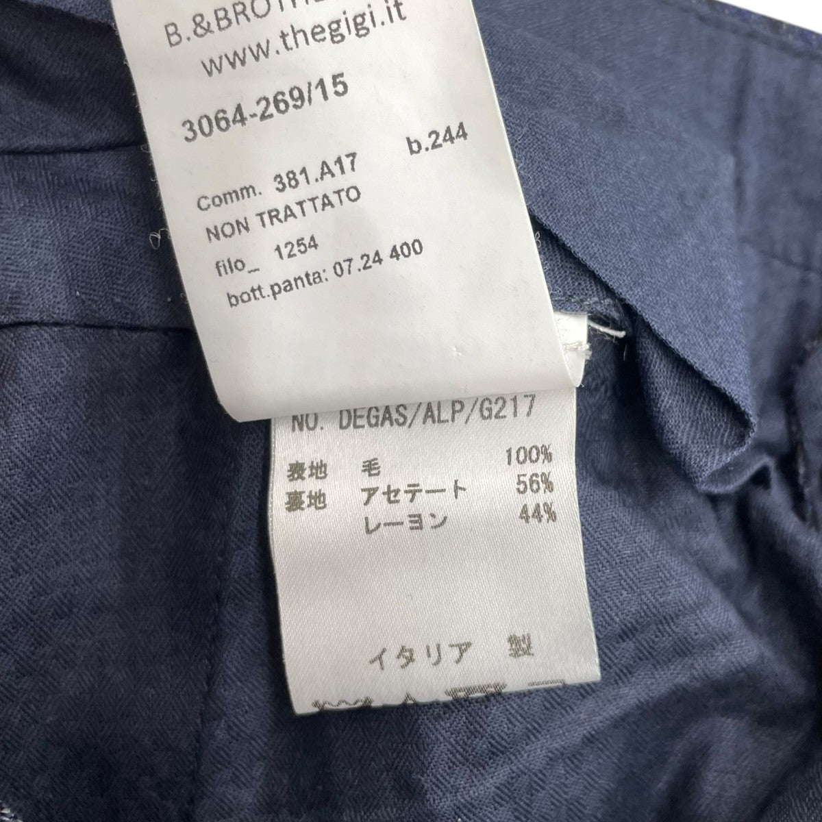 セットアップスーツTG217 750