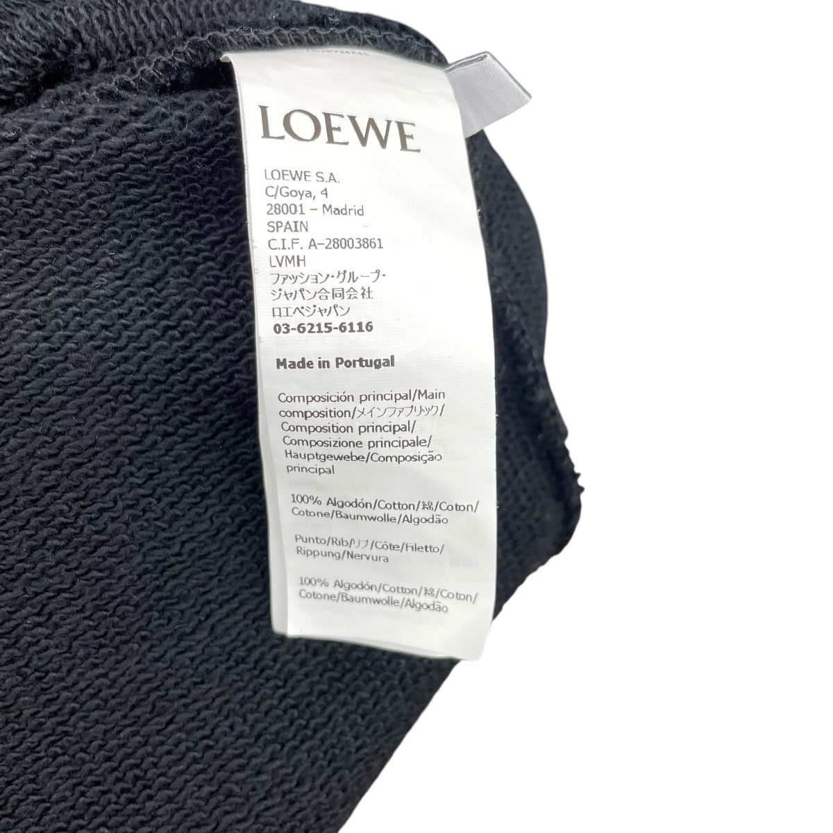 LOEWE スウェット 古着・中古-6枚目のアイテム画像