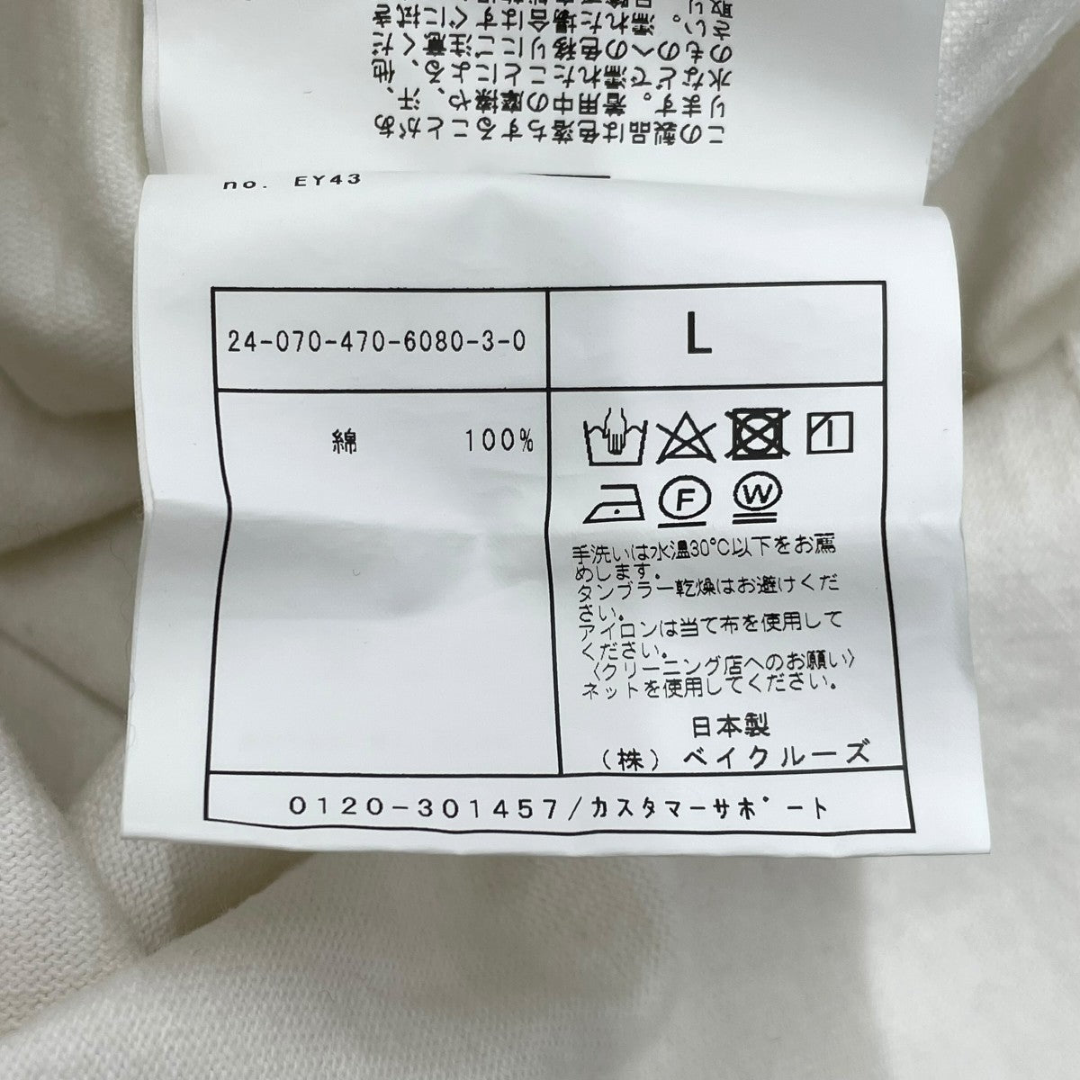 24AWHEAVY T-Cloth L Sカットソー24070470608030
