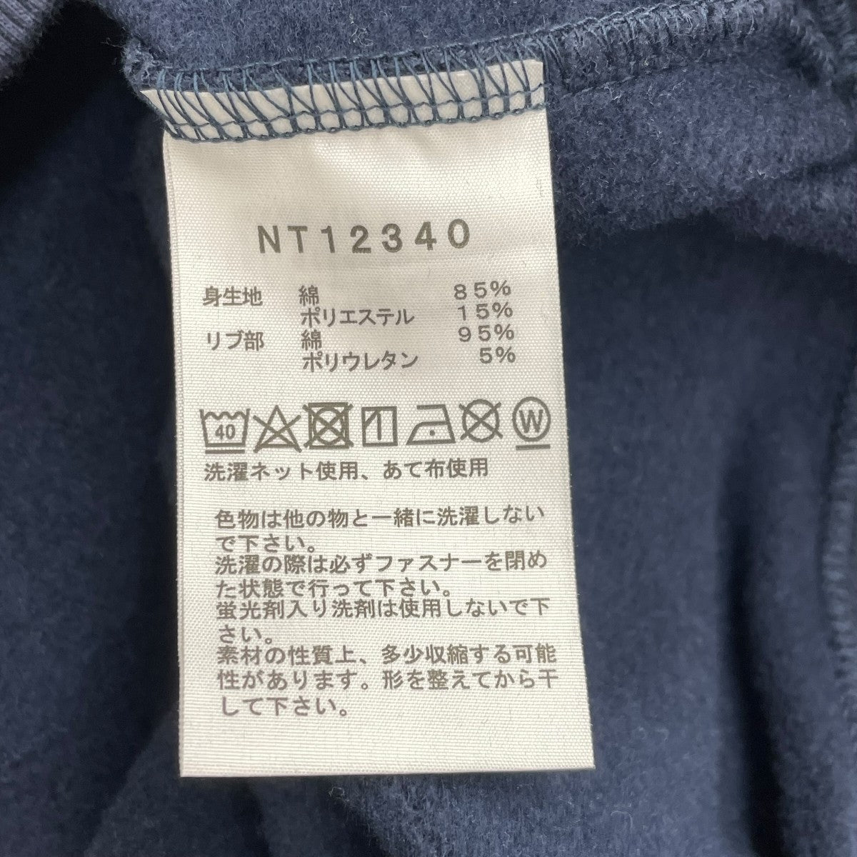 パーカーNT12340