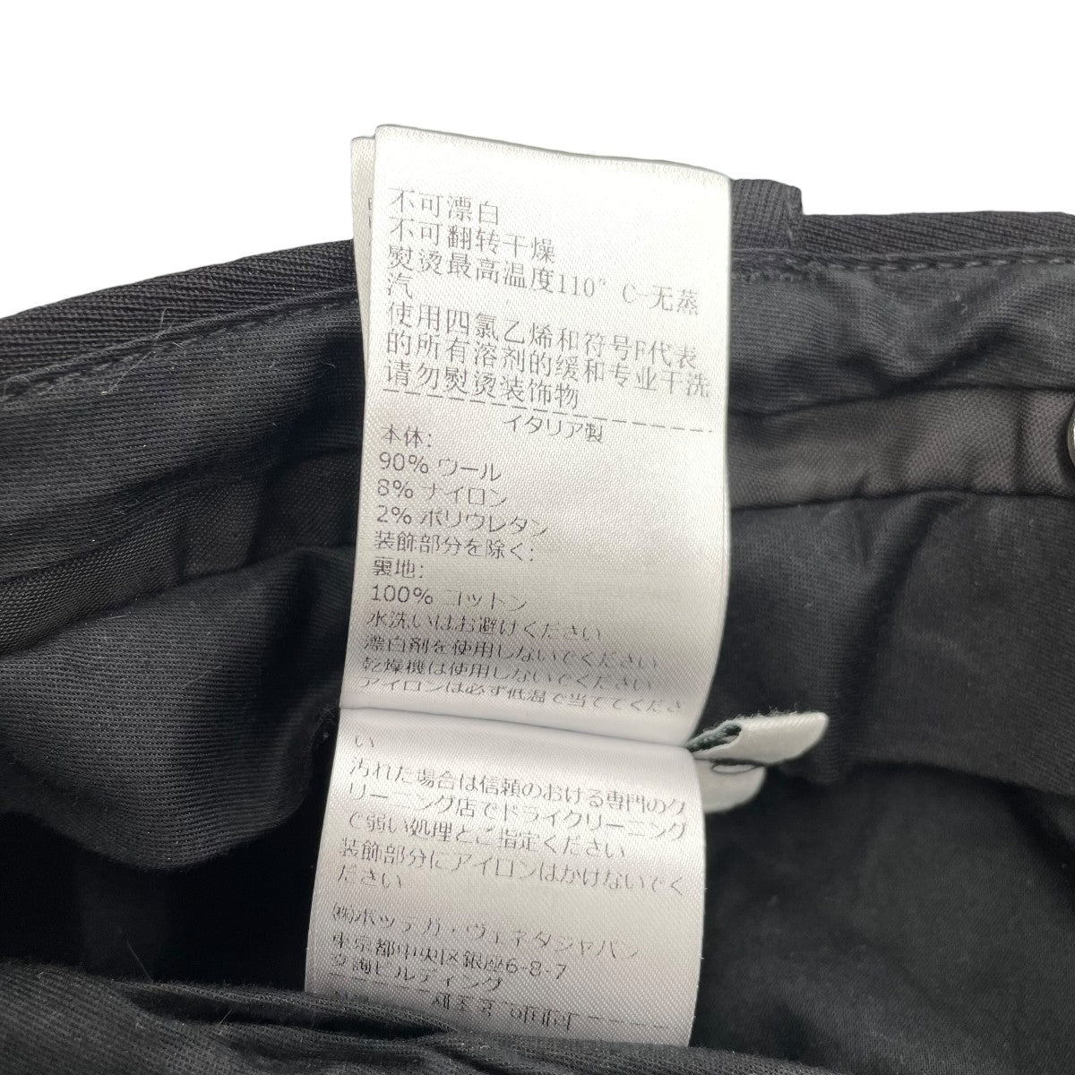 パンツC-EPBV-2021-1251