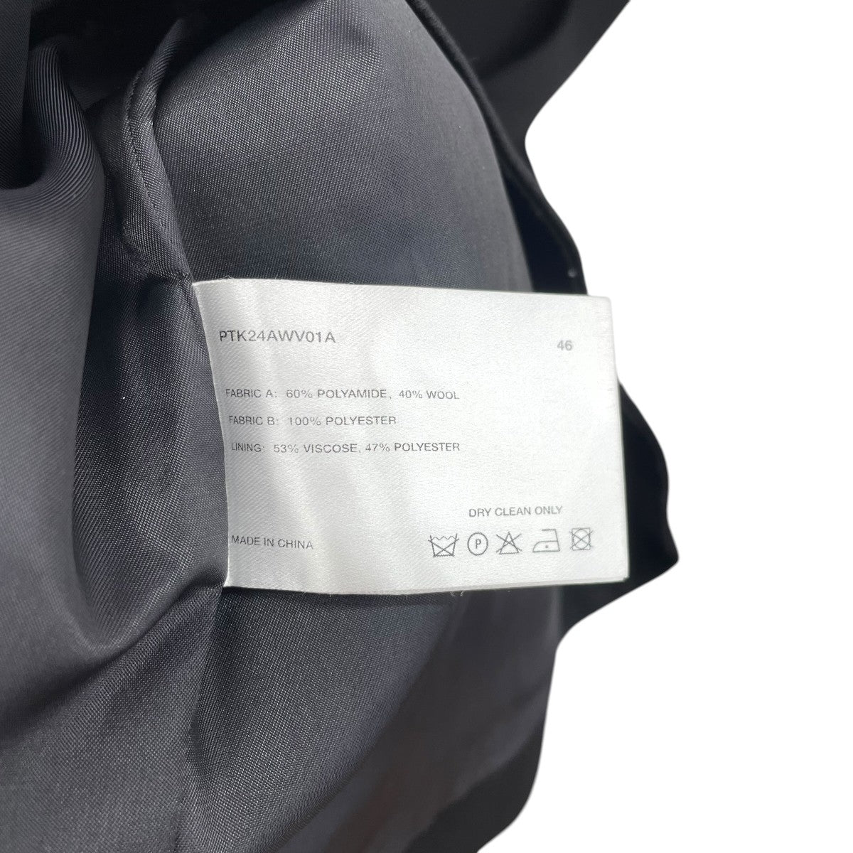 ヘルツベストPTK24AWV01A HERTZ VEST