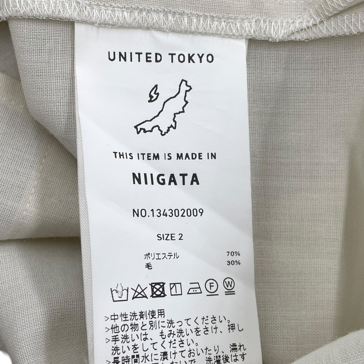 半袖シャツ134302009