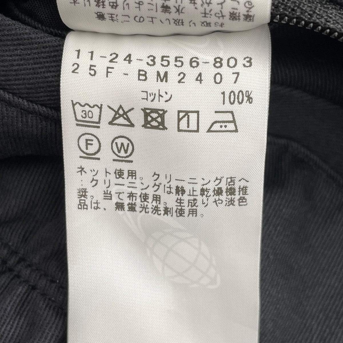 イージーパンツ
