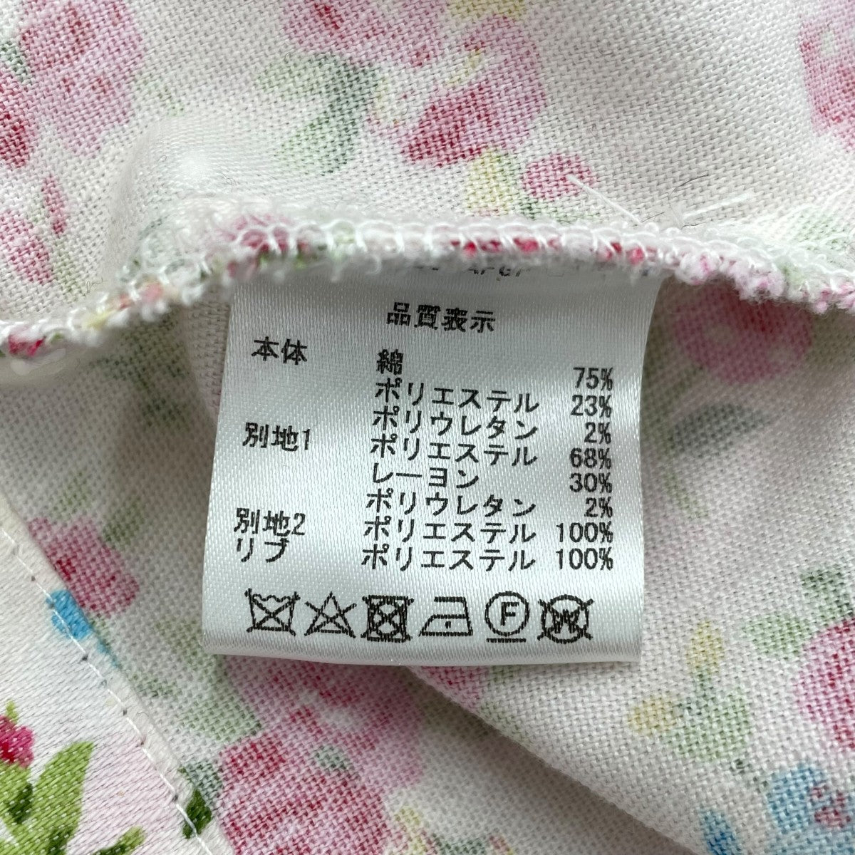 オールインワンSS20-AFGF