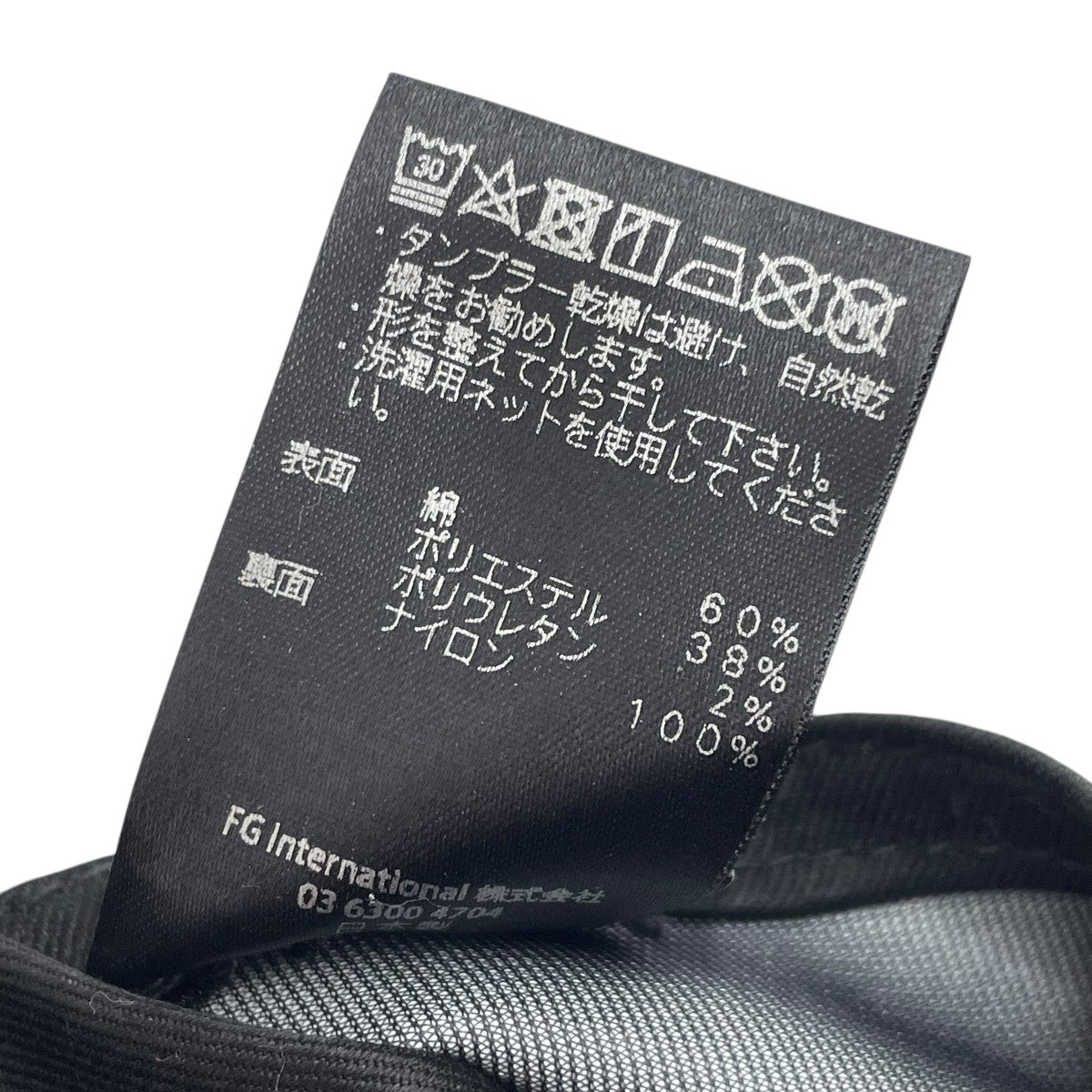 パンツFU1-PA-10