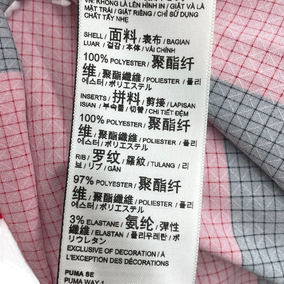 ACミランホームオーセンティック長袖カットソー785486-01