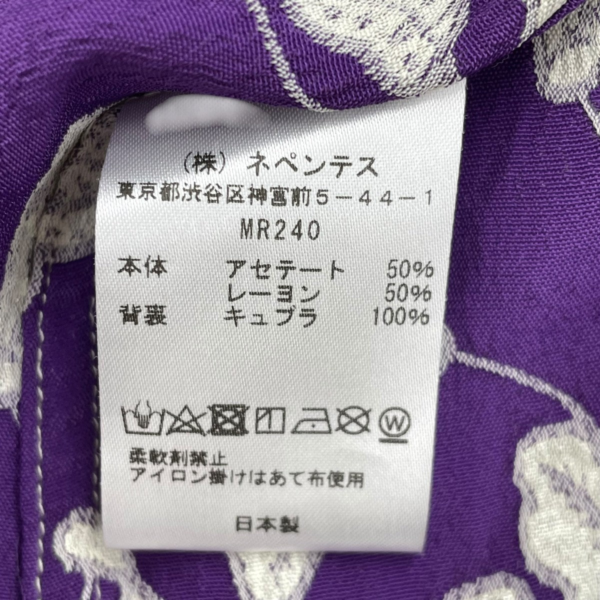 One-Up Shirt - ACE／R Papillon Jq半袖シャツMR240 S/S