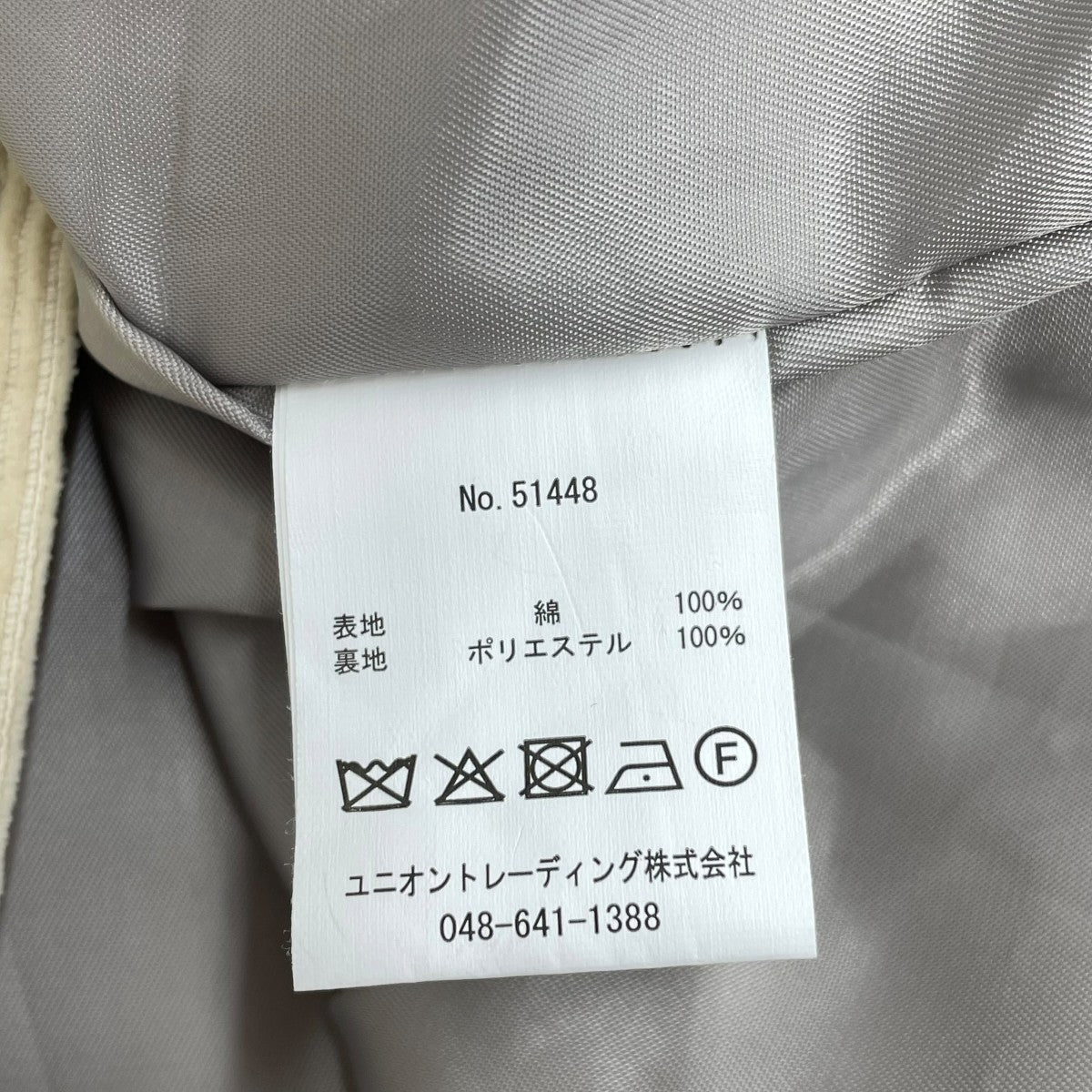 コーデュロイジャケット51448