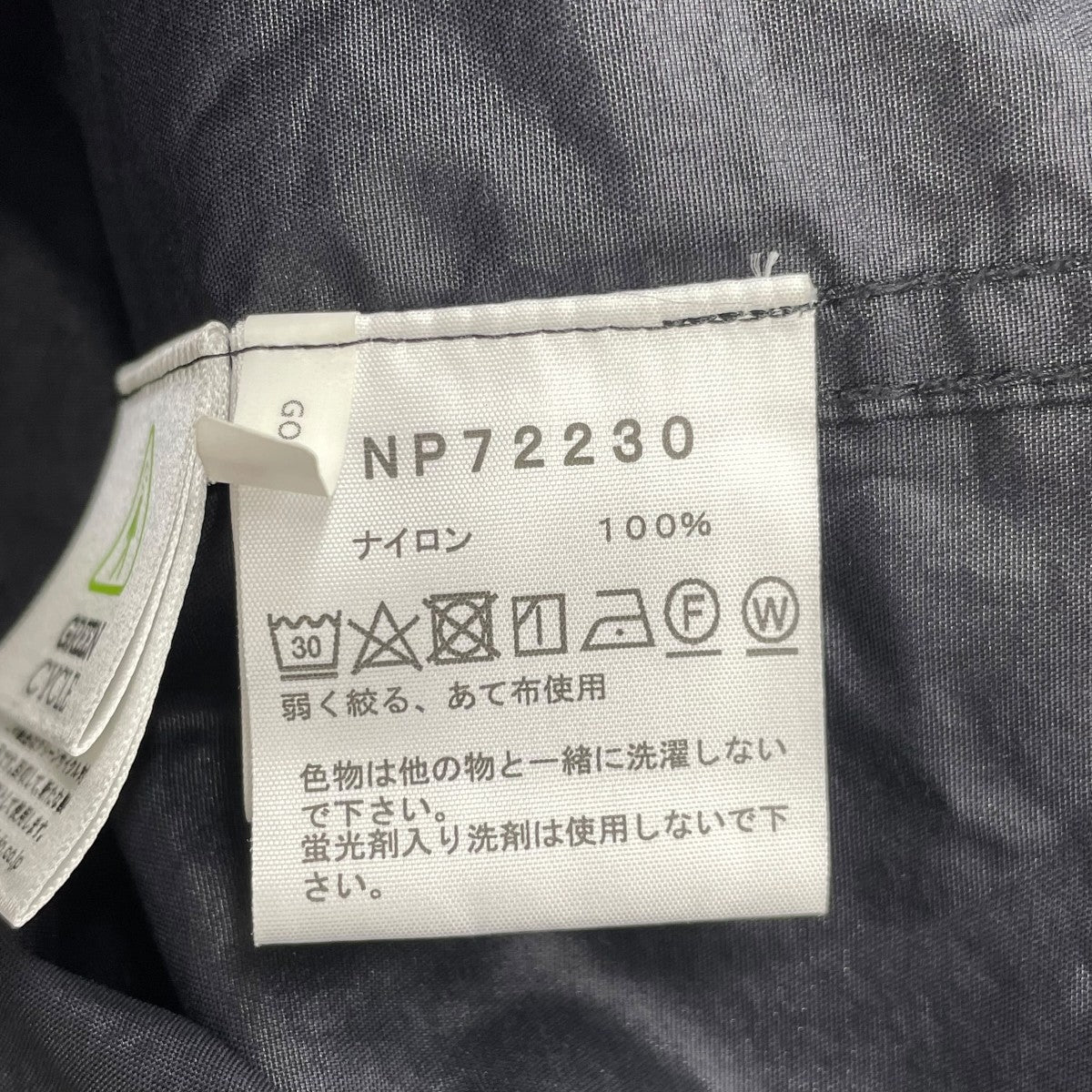 マウンテンパーカーnp72230