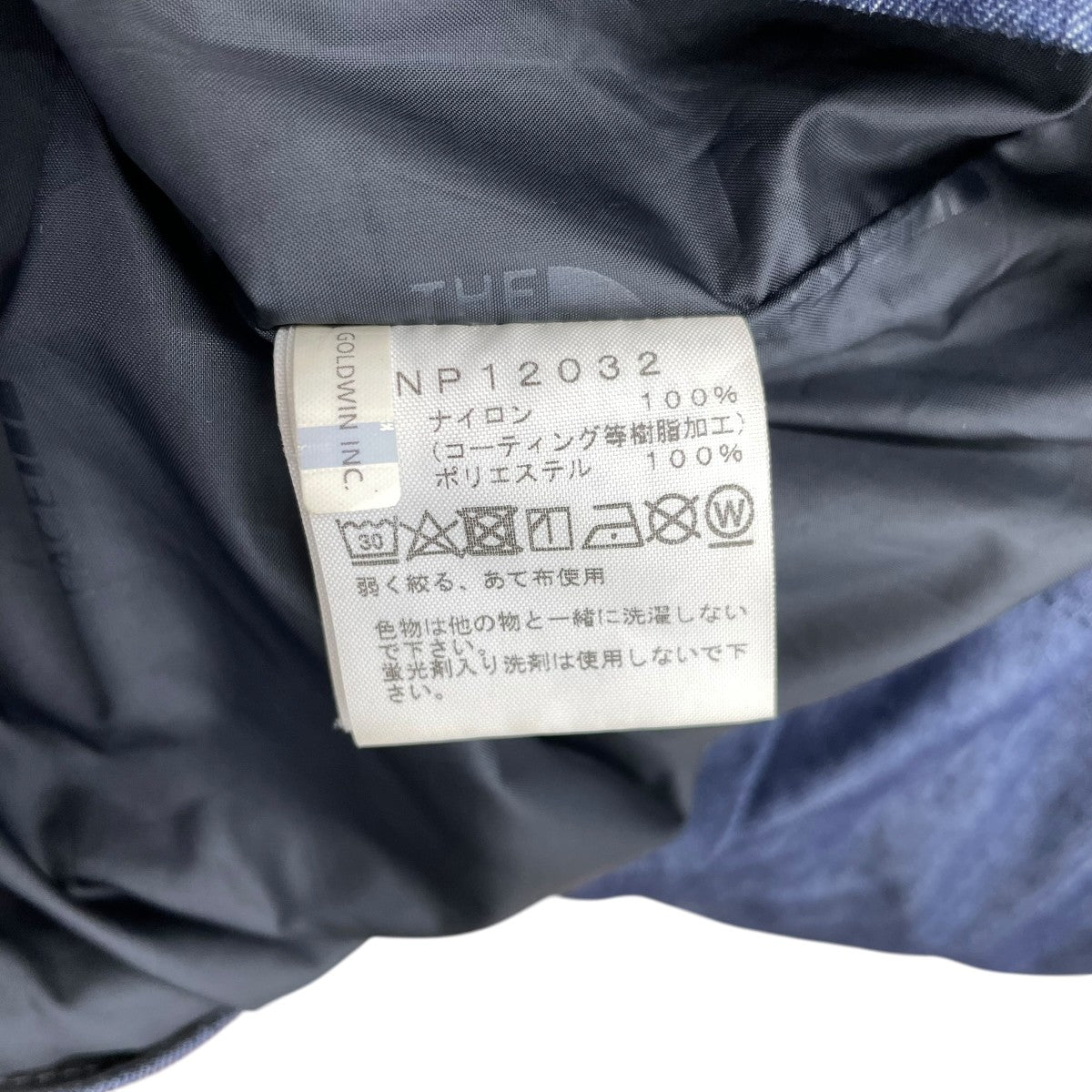 THE NORTH FACE マウンテンパーカー 古着・中古-6枚目のアイテム画像