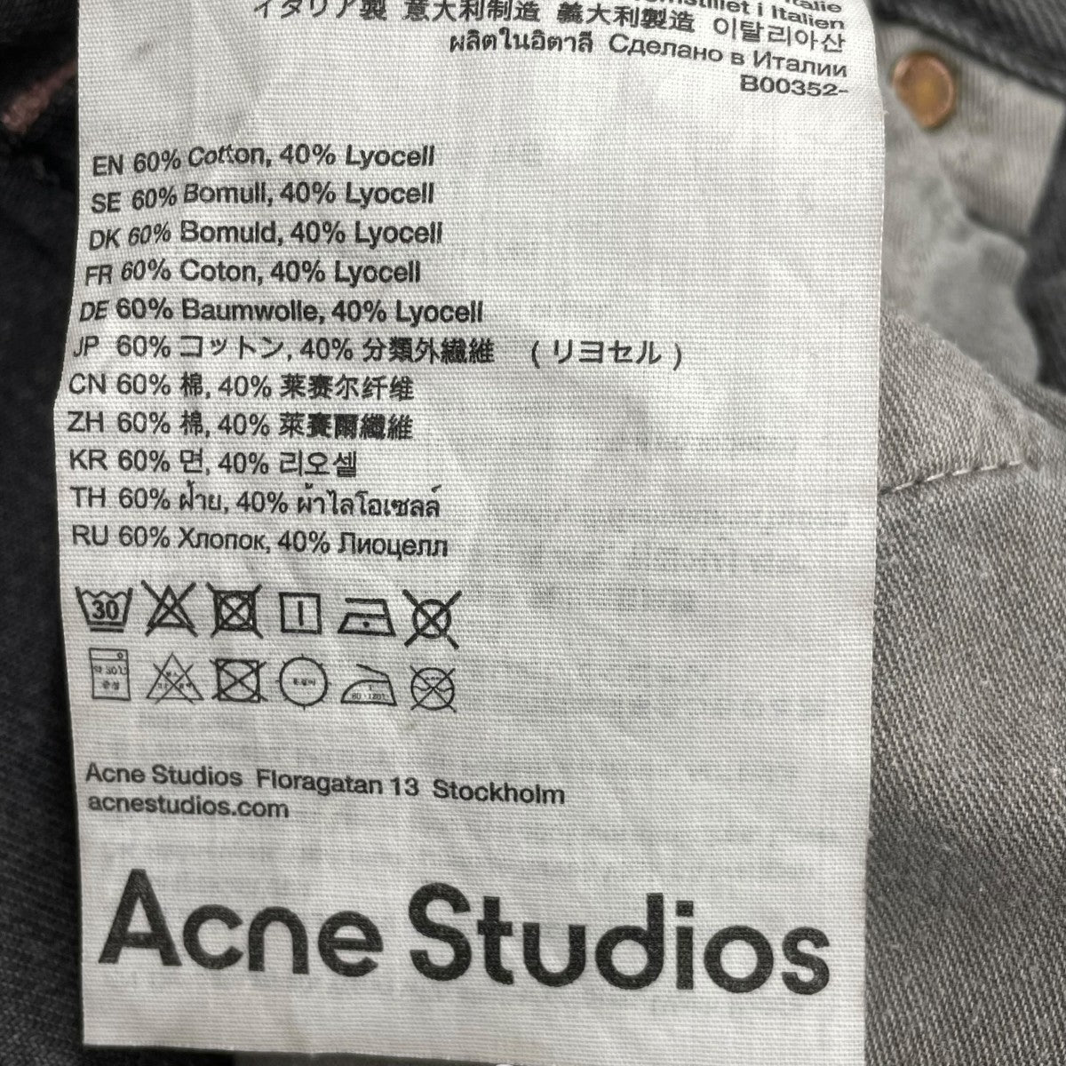 デニムパンツ