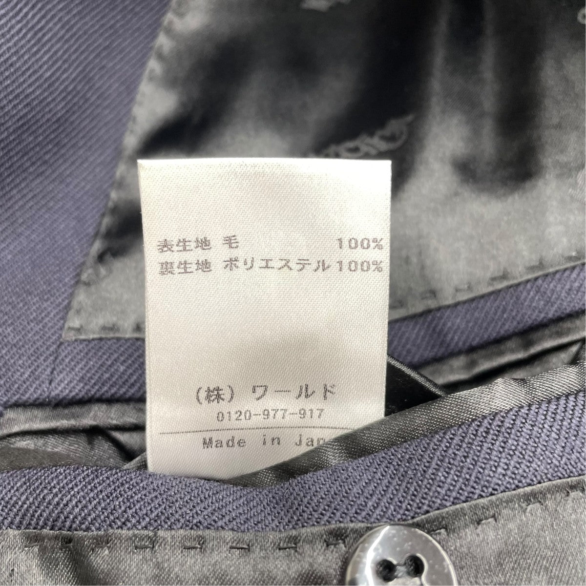 セットアップスーツ