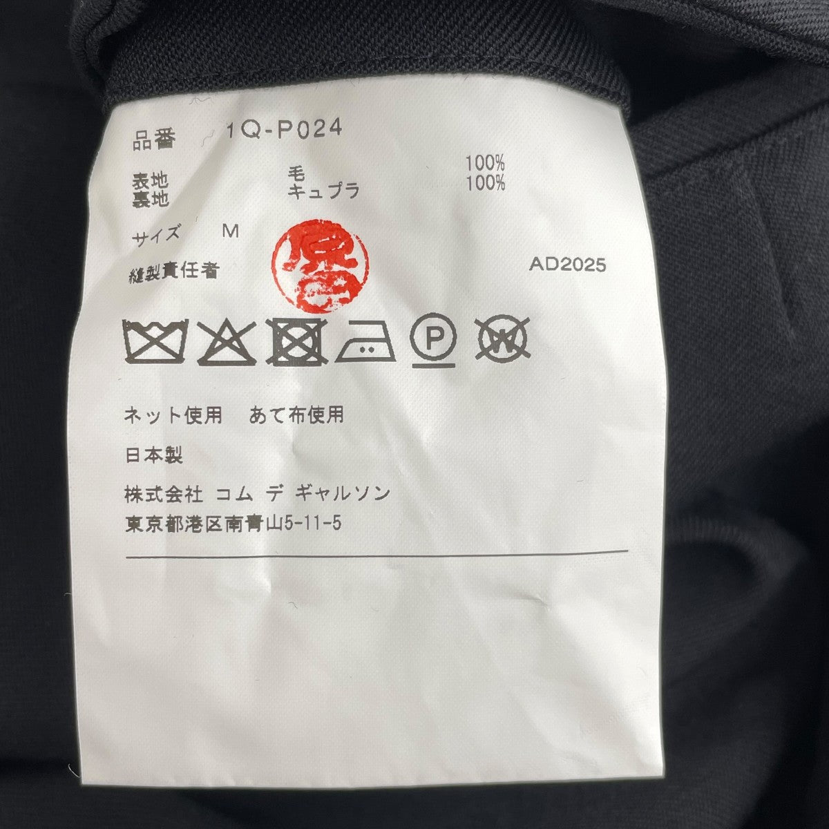ハーフパンツ1Q-P024
