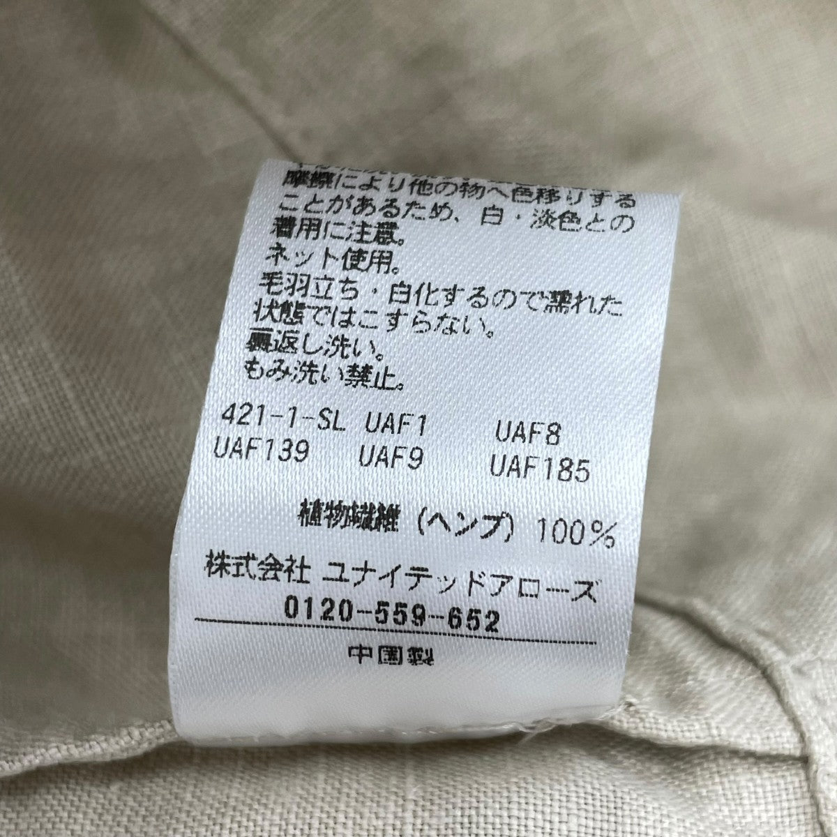 ヘンプVネックワンピース8526-199-0016