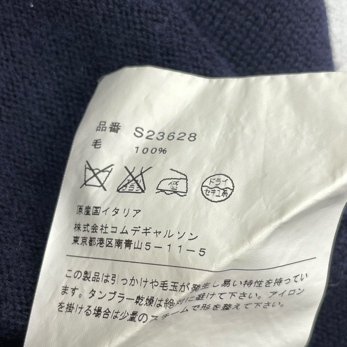 半袖ニット