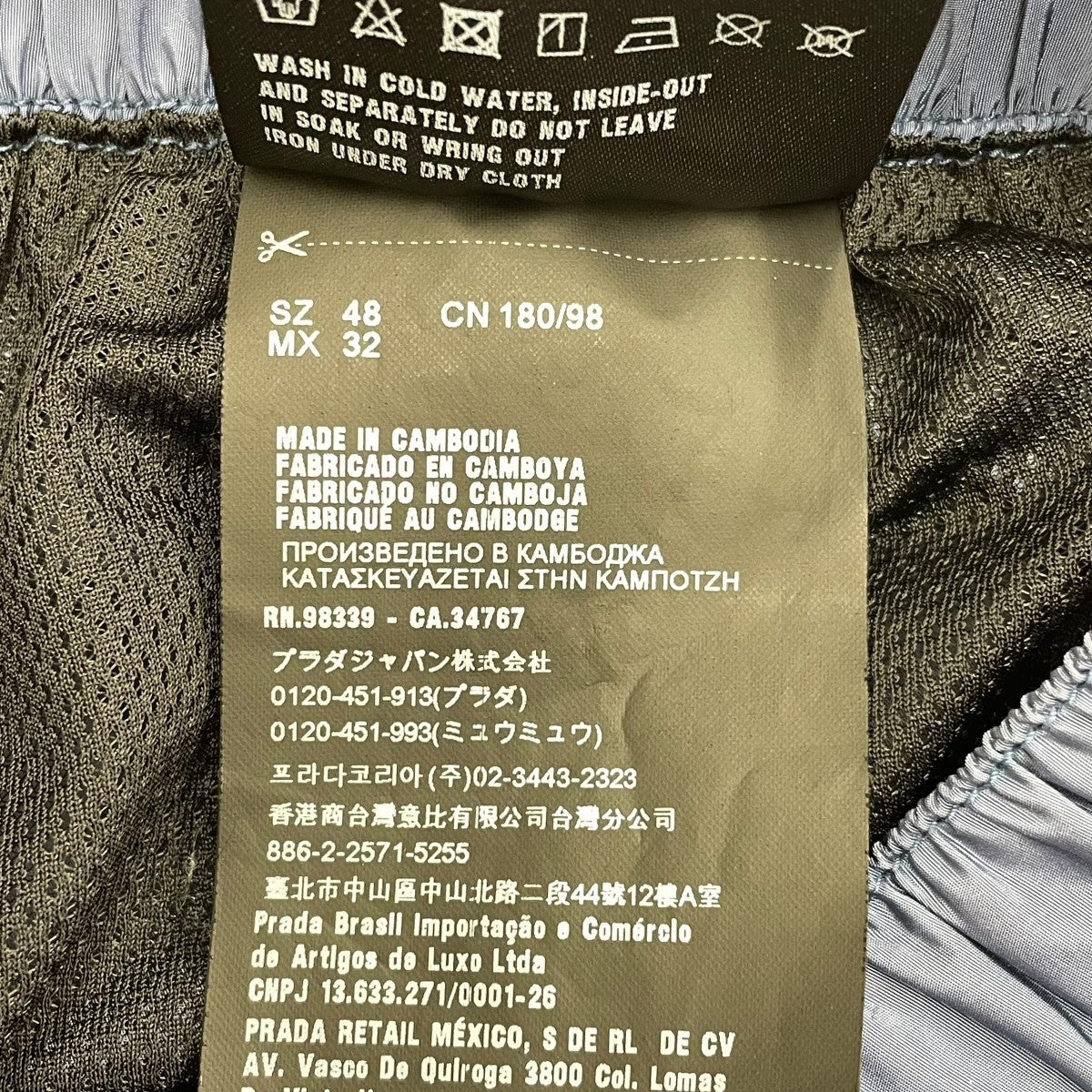 ショートパンツUB28