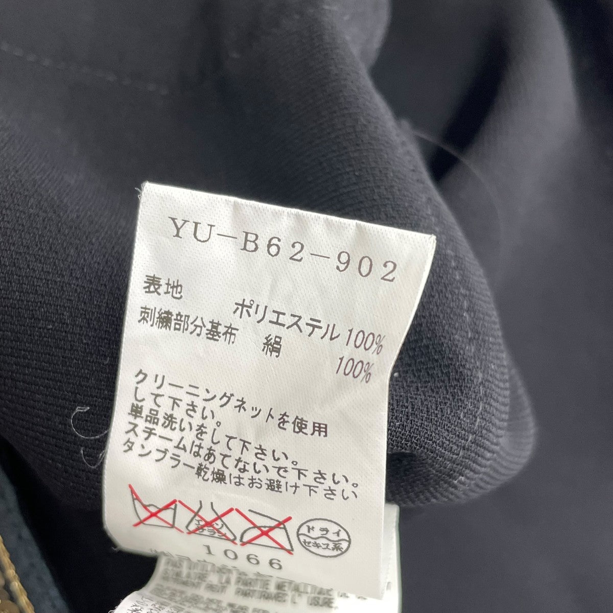 ノースリーブワンピースYU-B62-902