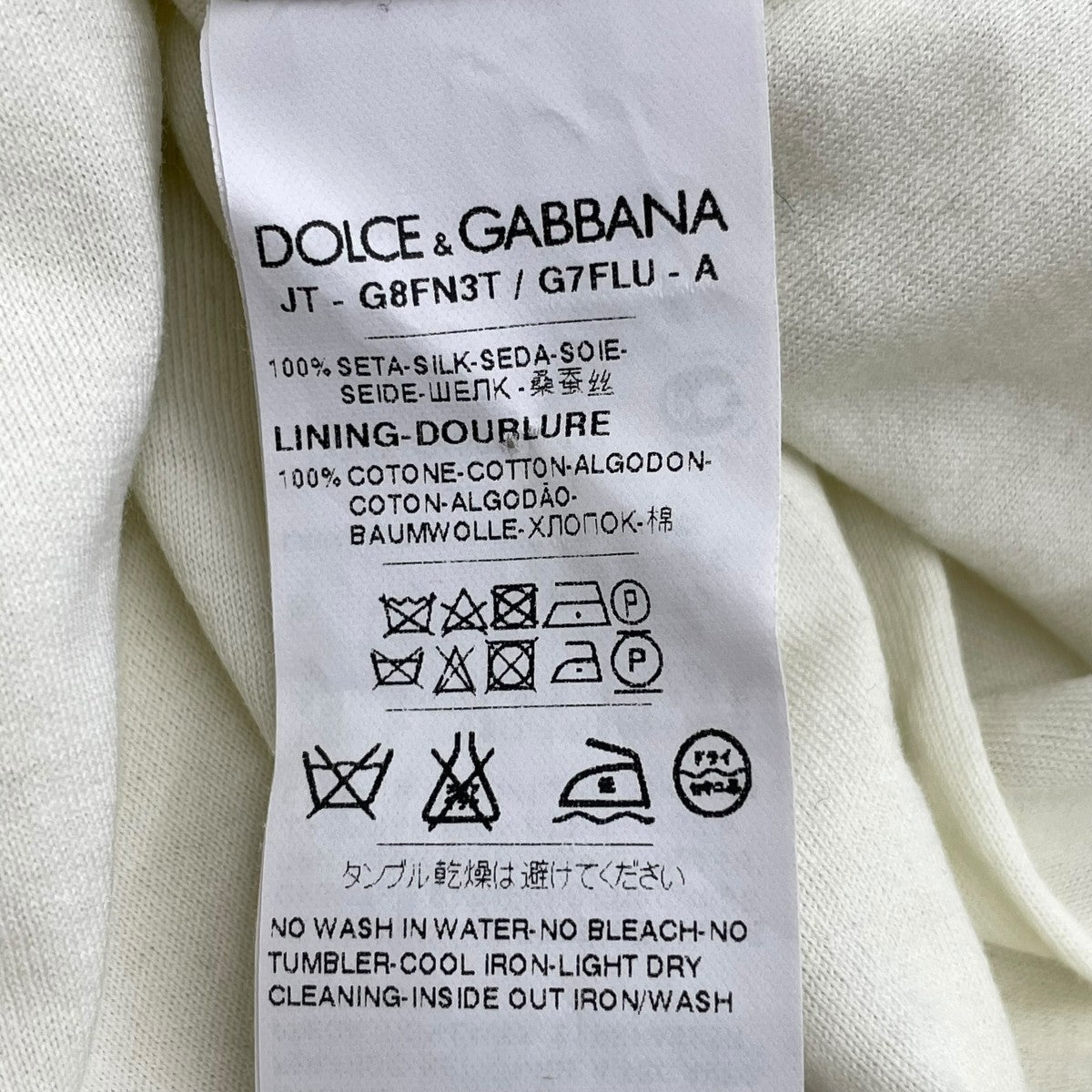 長袖カットソー