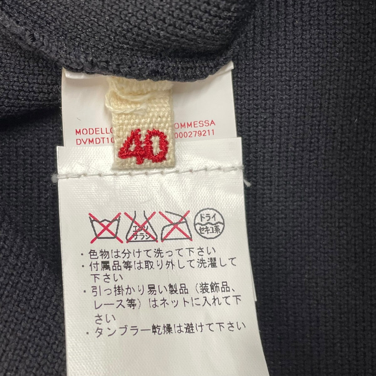 ノースリーブニットE16DVMDT10Q00FN217