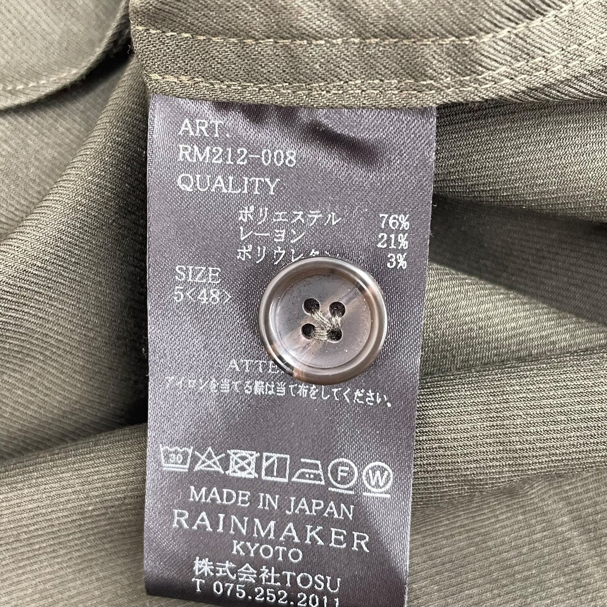 プルオーバーバンドカラーロングテイル長袖シャツRM212-008