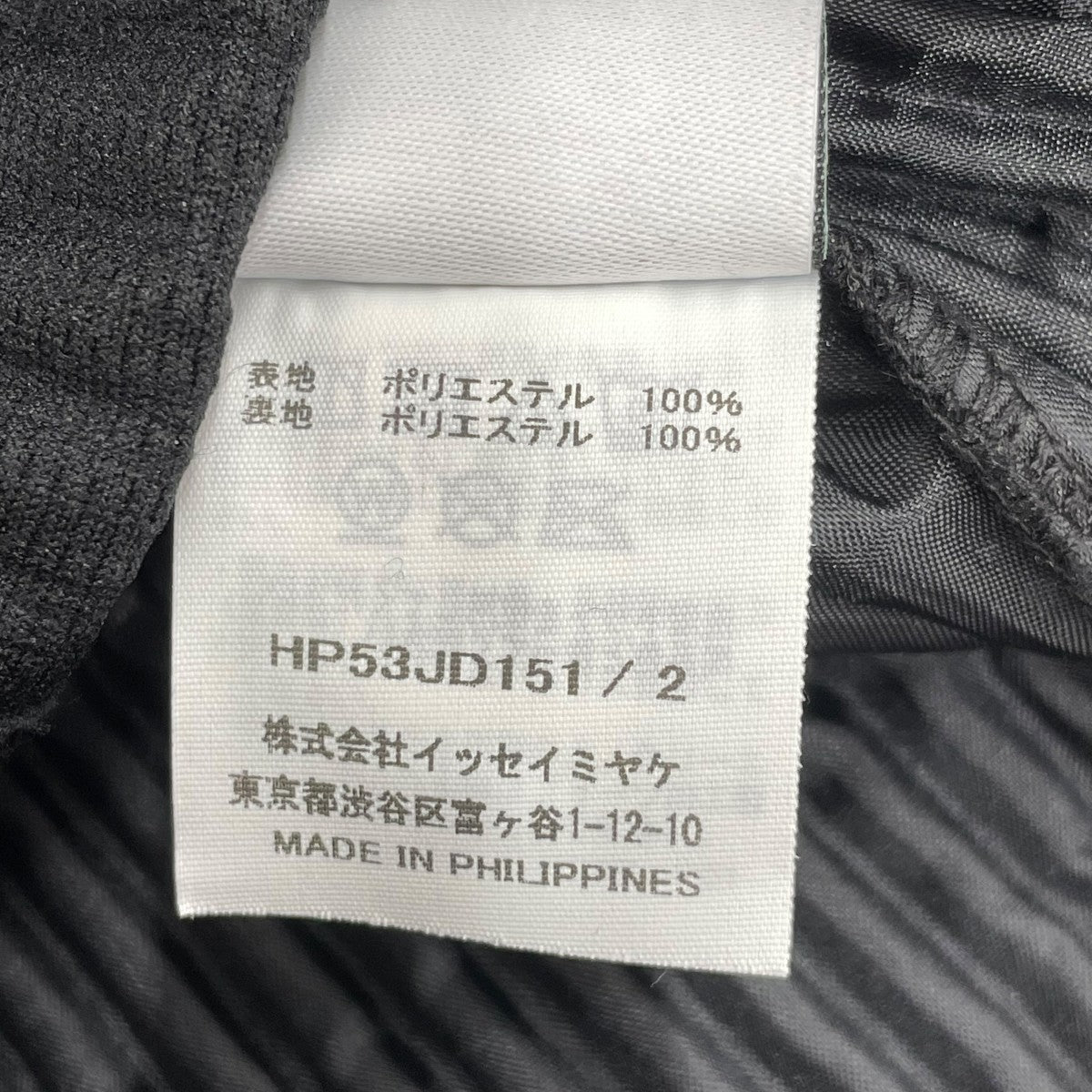 TAILORED PLEATS 1ジャケットHP53JD151