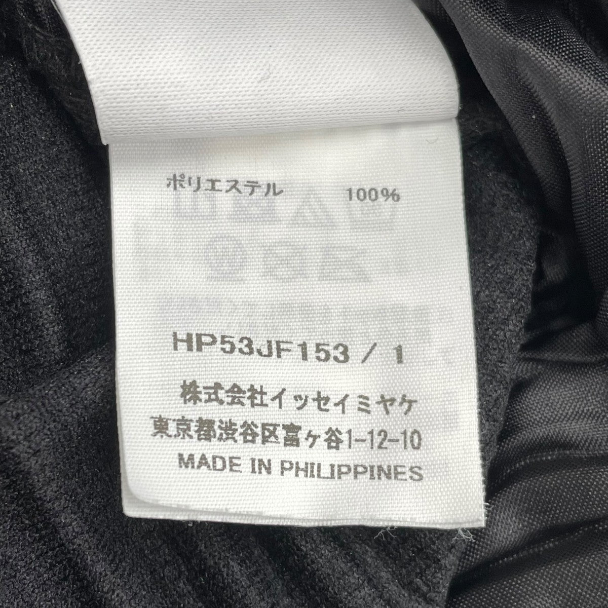 TAILORED PLEATS 1パンツHP53JF153