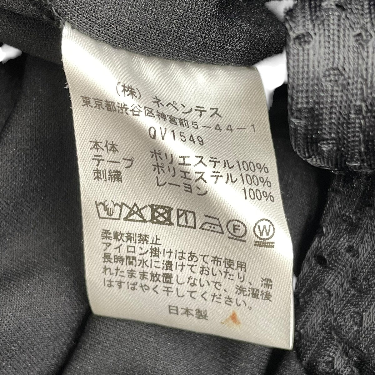 トラックパンツqv1549