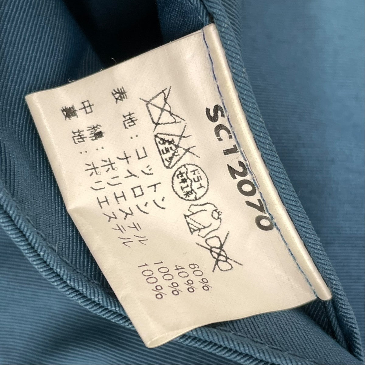 中綿ベストSC12070