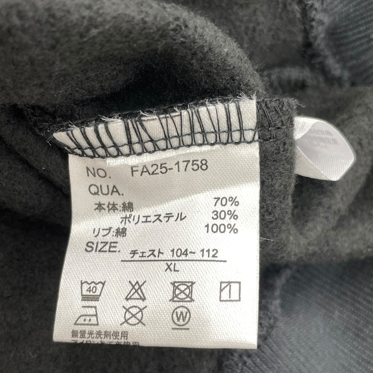 別注 FANTASY A＆G INCスウェット