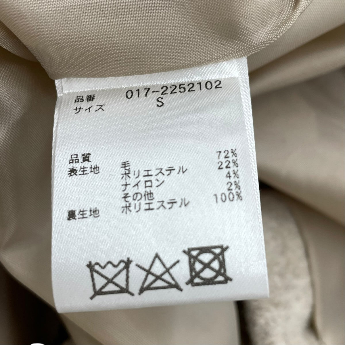 ロングコート017-2252102
