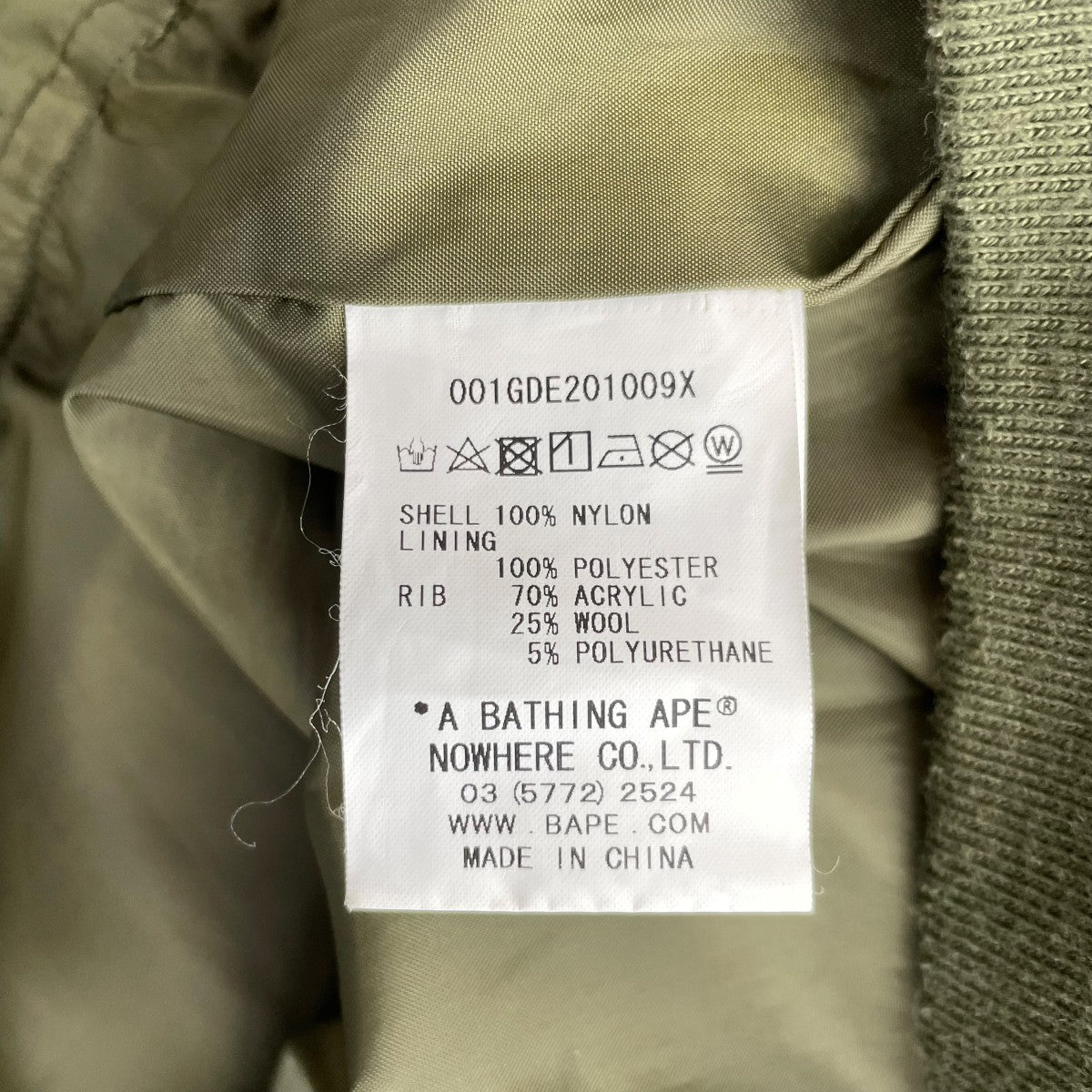A BATHING APE ジャケット 古着・中古-5枚目のアイテム画像