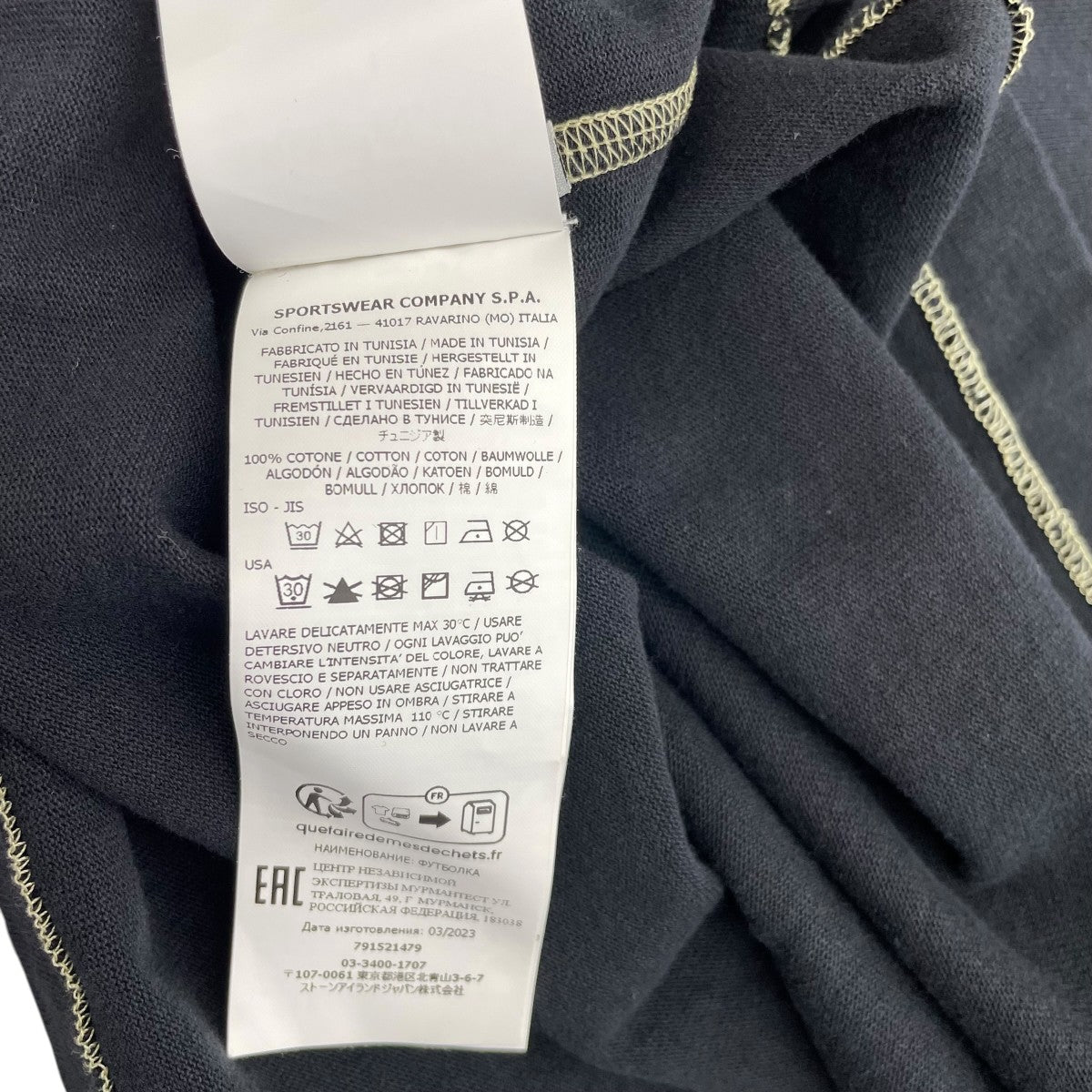 STONE ISLAND 半袖カットソー 古着・中古-6枚目のアイテム画像