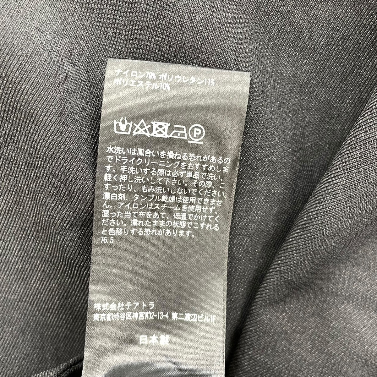 TEATORA シャツTT-CG-SHT-GC 古着・中古-5枚目のアイテム画像