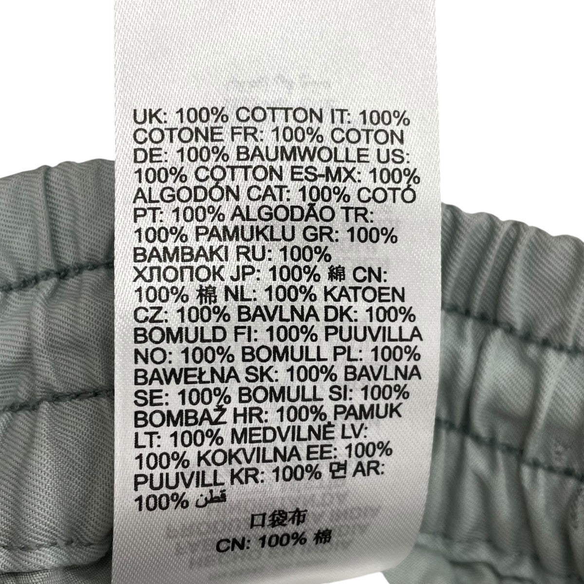 DIESEL カーゴパンツA14761 古着・中古-7枚目のアイテム画像