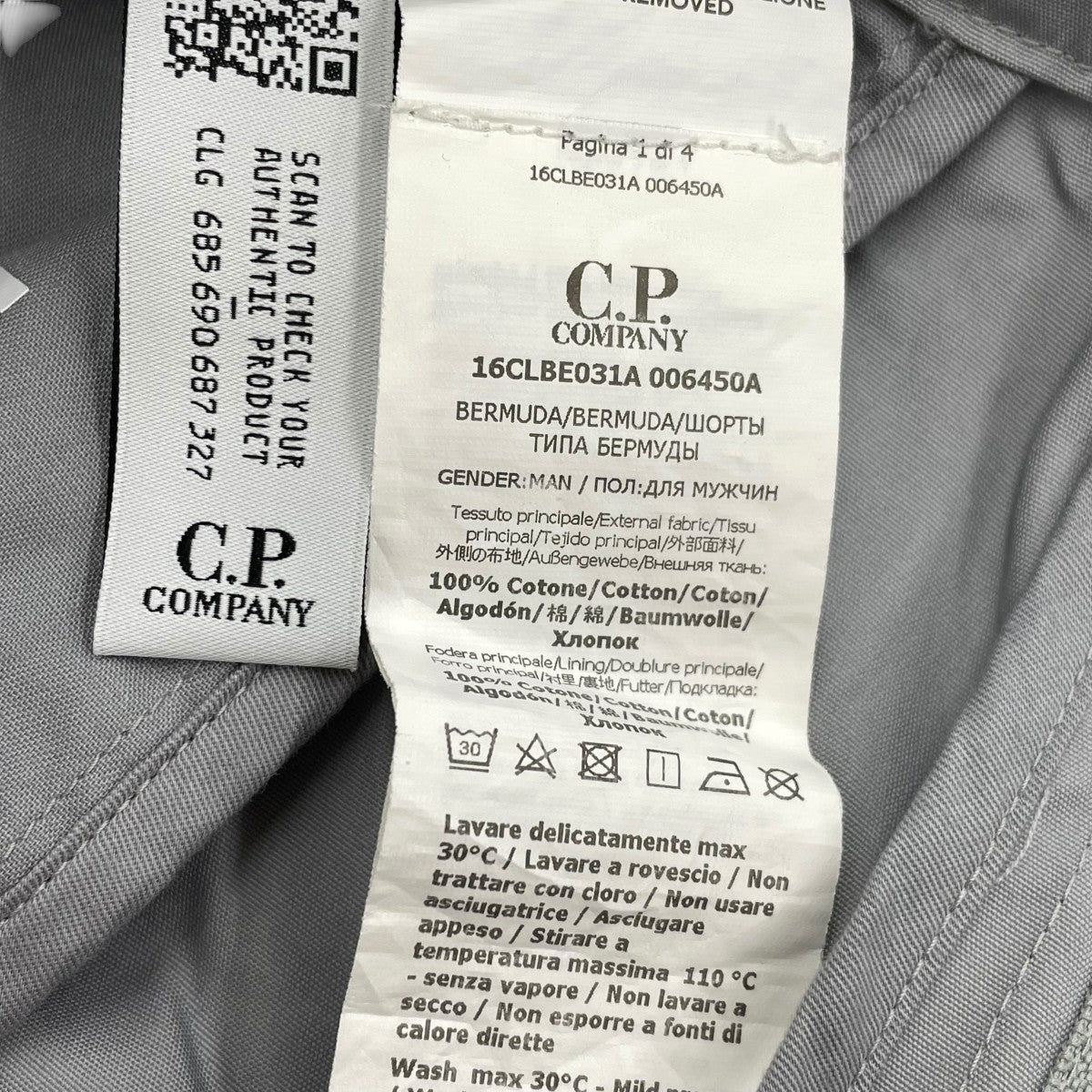 C．P COMPANY ハーフパンツ16CLBE031A 古着・中古-8枚目のアイテム画像