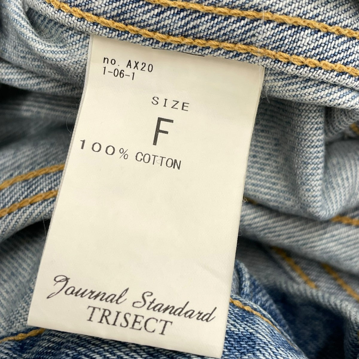 JOURNAL STANDARD デニムベスト 古着・中古-5枚目のアイテム画像