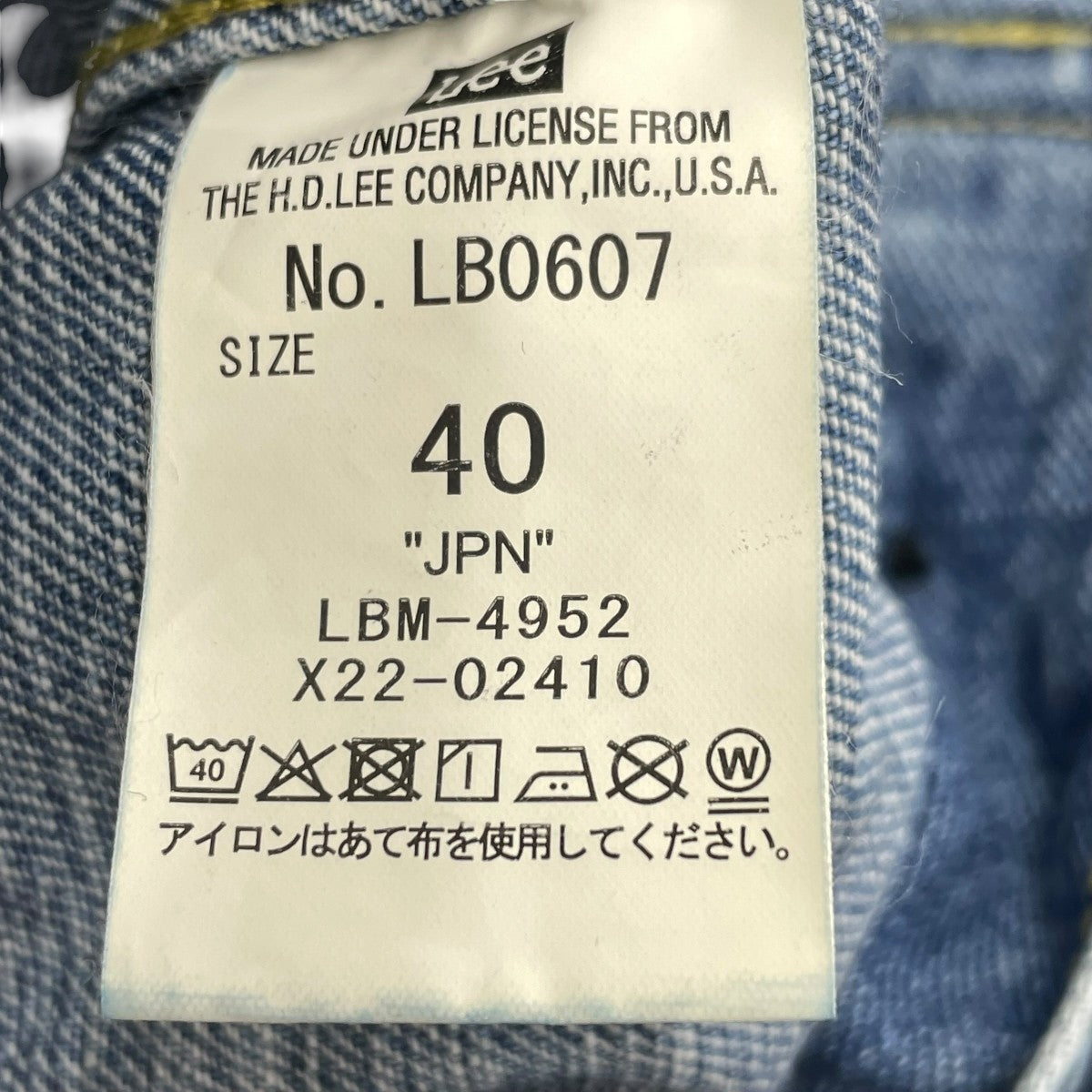 LEE デニムジャケットLB0607 古着・中古-5枚目のアイテム画像