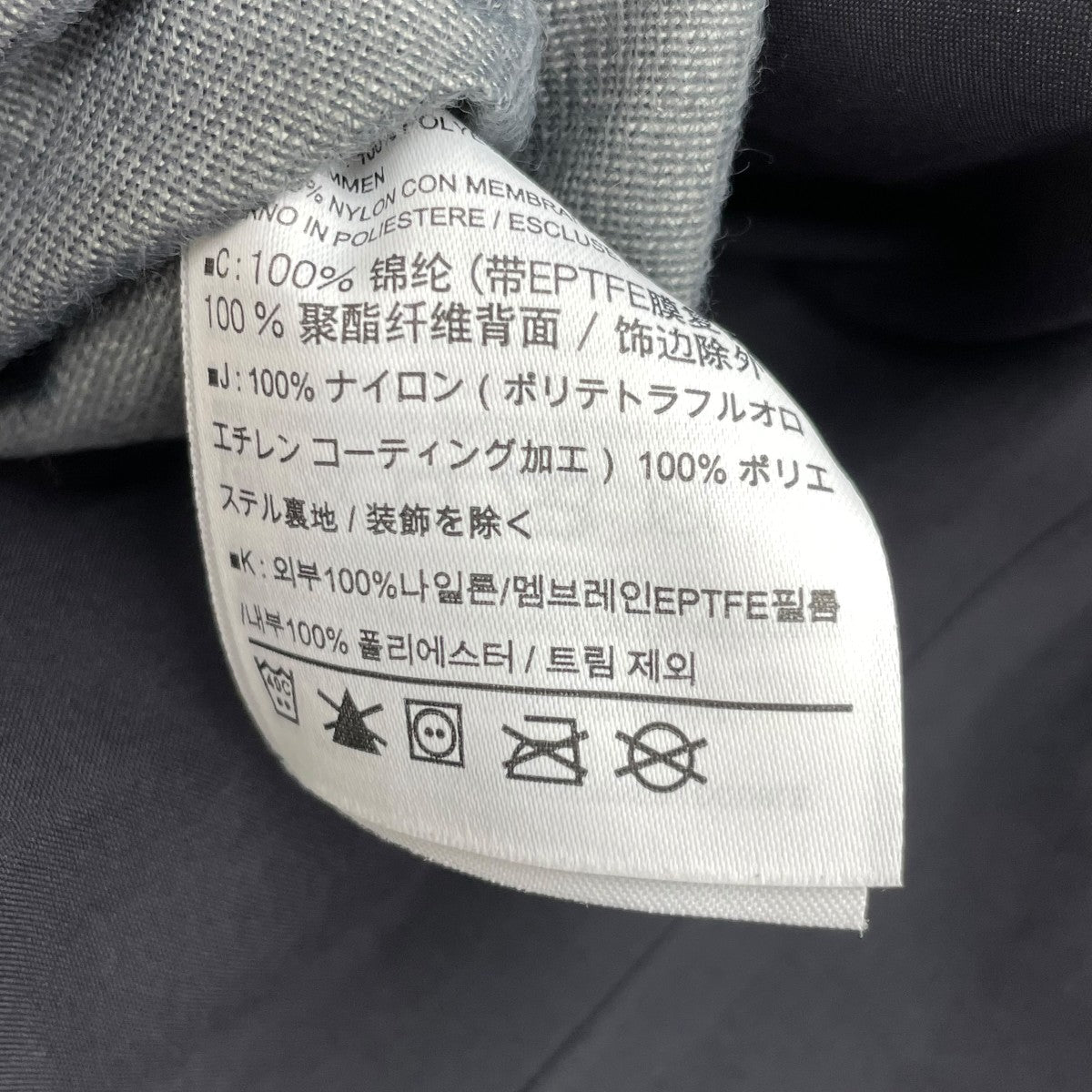 ナイロンジャケットA2B BLAZER