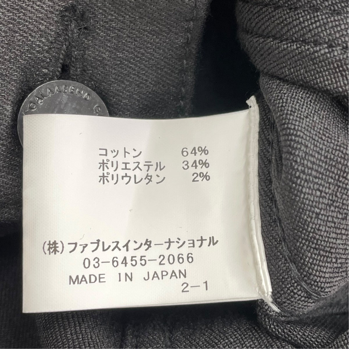 デニムジャケット87316207-MD-21A
