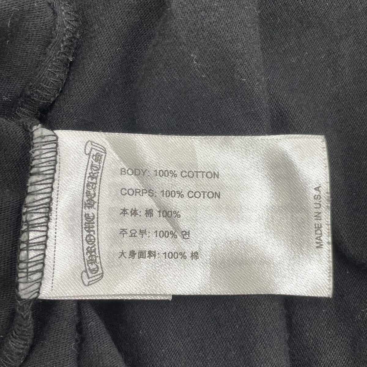 CHROME HEARTS Script LOGO L／S T-Shirt長袖Tシャツ 古着・中古-7枚目のアイテム画像