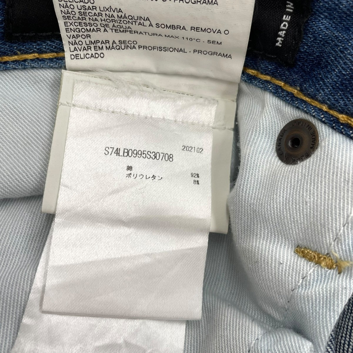 DSQUARED2 デニムパンツS74LB0995 古着・中古-7枚目のアイテム画像