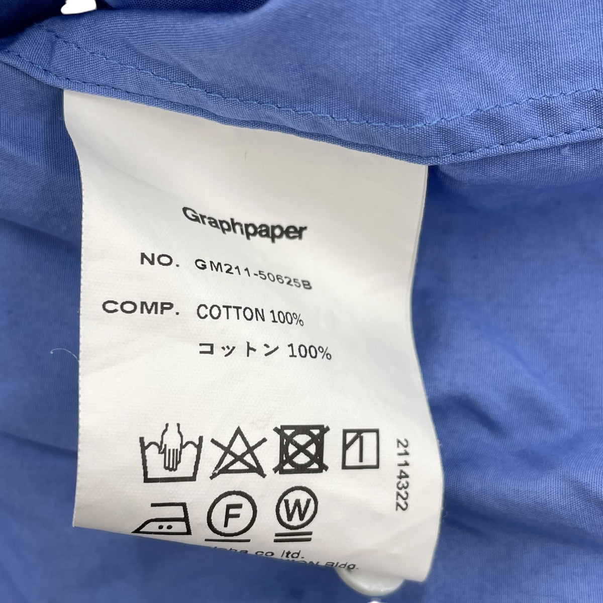 Graphpaper 半袖シャツGM211-50625B 古着・中古-6枚目のアイテム画像