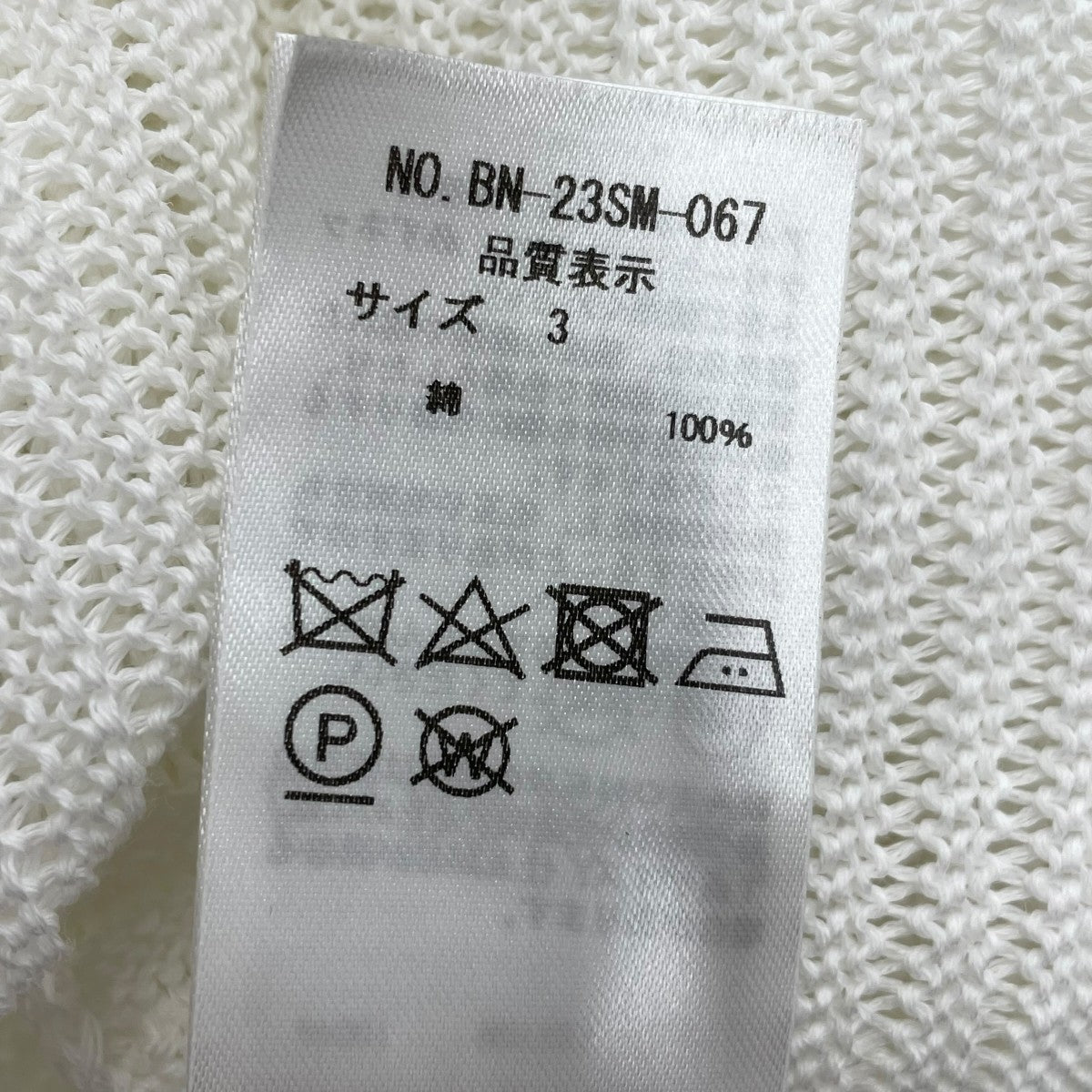 BATONER 半袖ニットBN-23SM-067 古着・中古-6枚目のアイテム画像