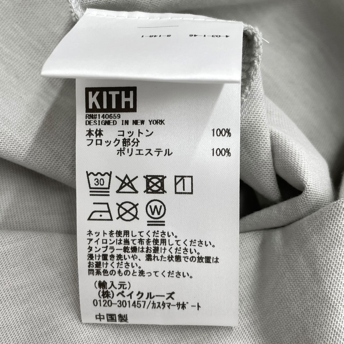 KITH 半袖カットソー 古着・中古-6枚目のアイテム画像