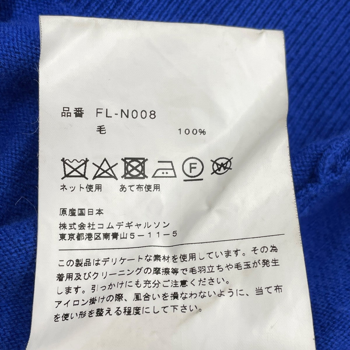 クルーネックニットFL-N008